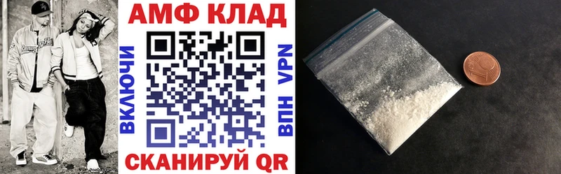 Amphetamine VHQ Переславль-Залесский