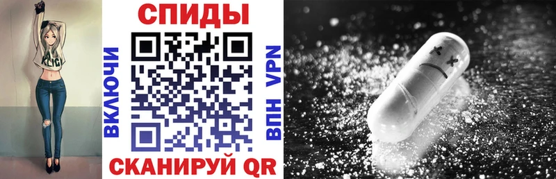 Купить закладки  Переславль-Залесский  АМФЕТАМИН Розовый 