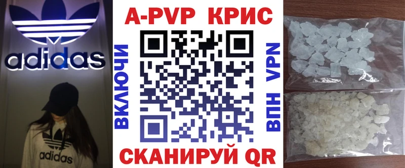 Купить где  Переславль-Залесский  Альфа ПВП мука 