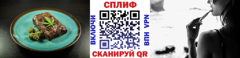 Купить  Переславль-Залесский  Печенье с ТГК марихуана 