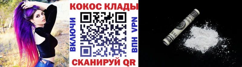 COCAIN Columbia  Купить закладки  Переславль-Залесский 
