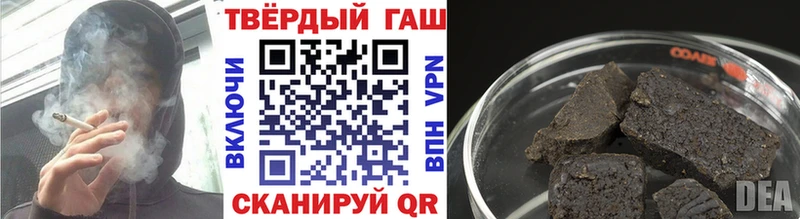 Гашиш VHQ  Купить закладки  Переславль-Залесский 