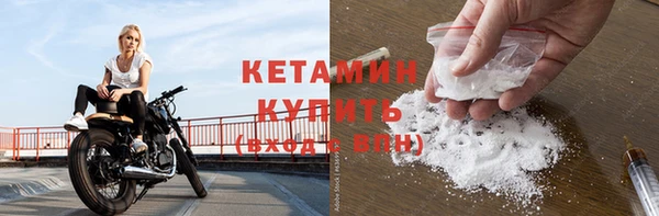 MDMA Premium VHQ Заводоуковск