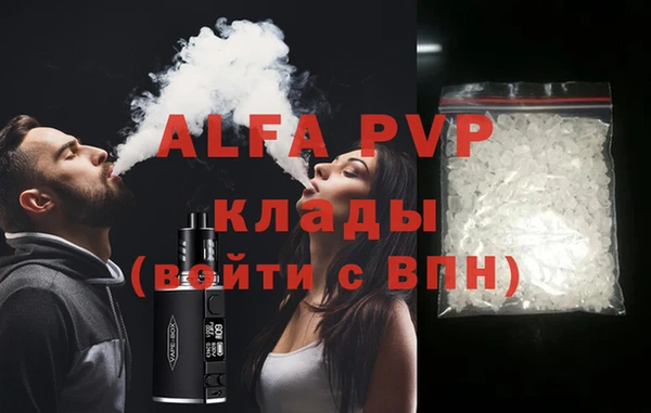 винт Заволжье