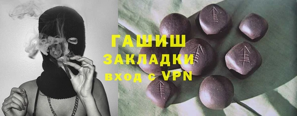 винт Заволжье