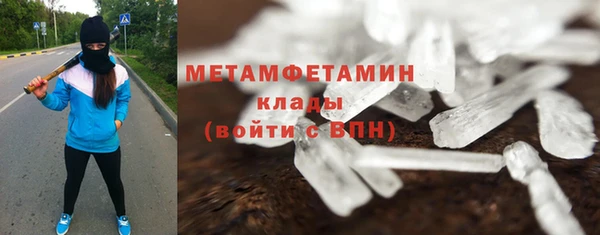 MDMA Premium VHQ Заводоуковск