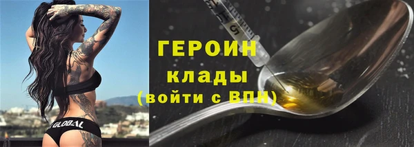 винт Заволжье