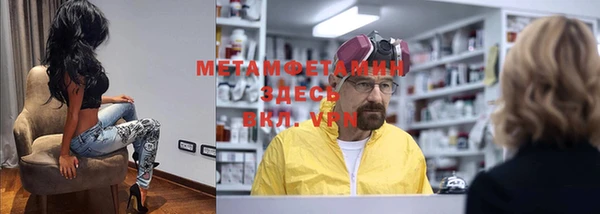 винт Заволжье