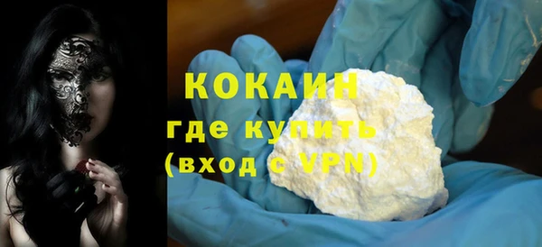 дживик Заволжск