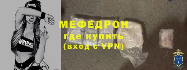 дживик Заволжск
