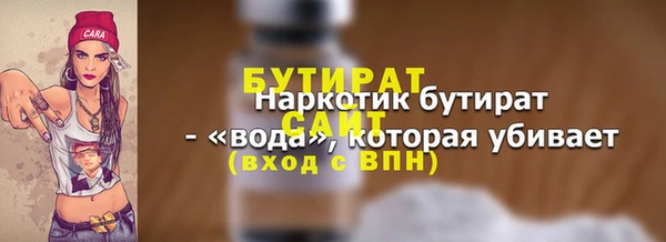 дживик Заволжск