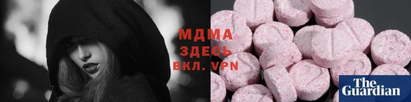 MDMA Premium VHQ Заводоуковск