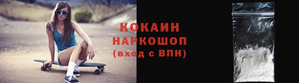 MDMA Premium VHQ Заводоуковск