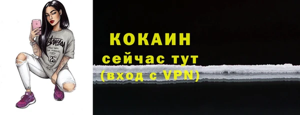 кокаин VHQ Шали