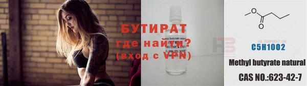 MDMA Premium VHQ Заводоуковск