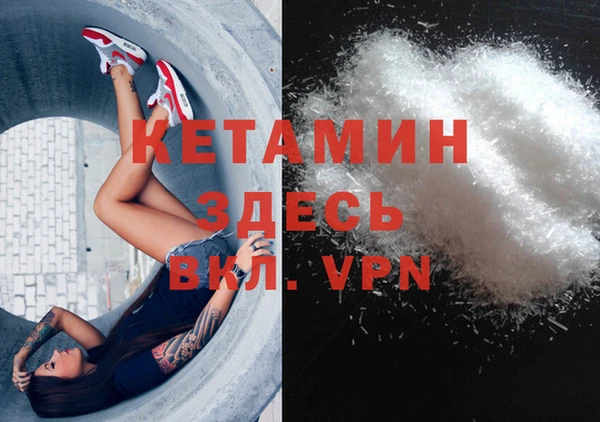 MDMA Premium VHQ Заводоуковск