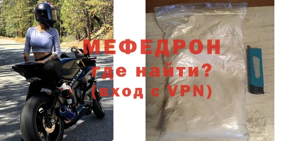 MDMA Premium VHQ Заводоуковск