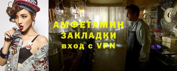 дживик Заволжск