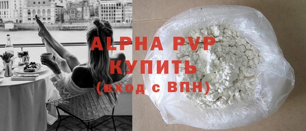 дживик Заволжск