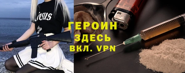 MDMA Premium VHQ Заводоуковск