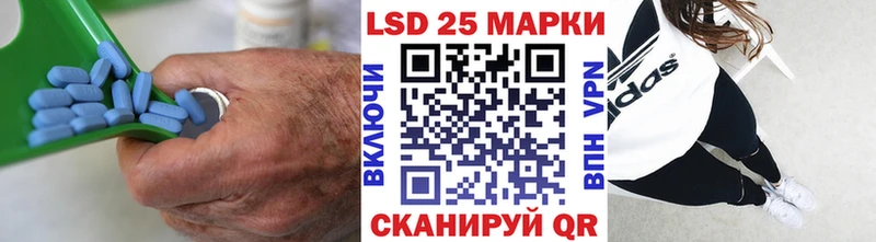 Купить где  Переславль-Залесский  ЛСД экстази кислота 