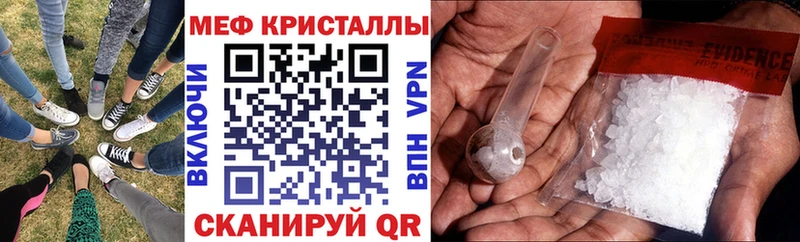 Купить  Переславль-Залесский  Меф 4 MMC 