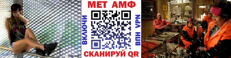 Первитин пудра  Купить  Переславль-Залесский 