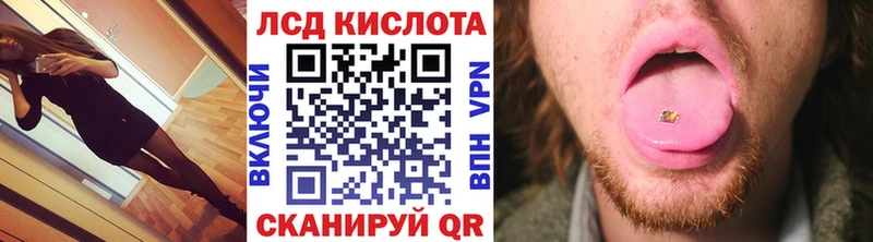 Купить  Переславль-Залесский  Марки 25I-NBOMe 1,5мг 