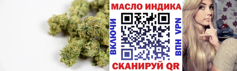 ТГК гашишное масло  Купить где  Переславль-Залесский 
